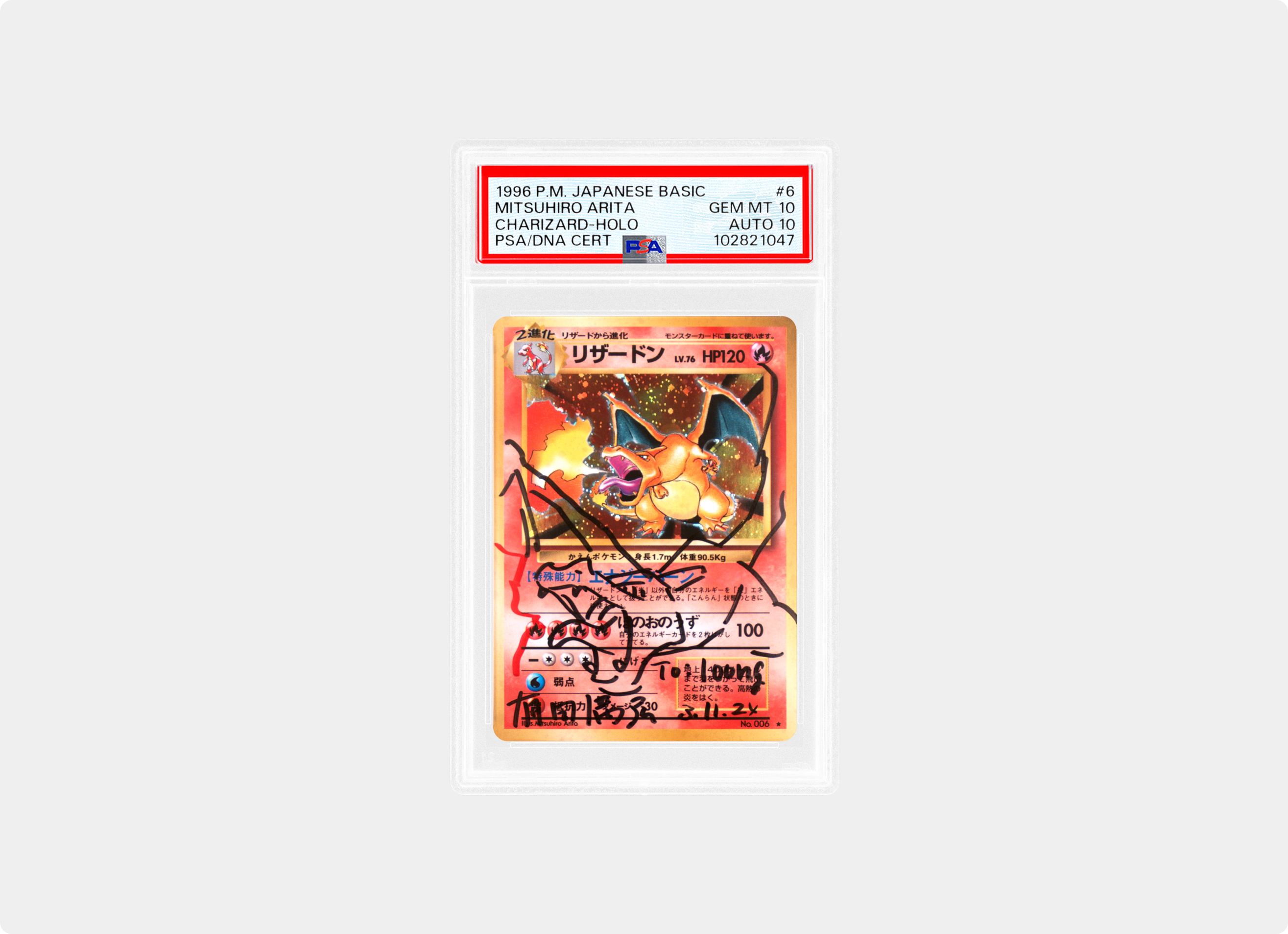 PSA 10/10 Day: Best PSA 10s of 2025