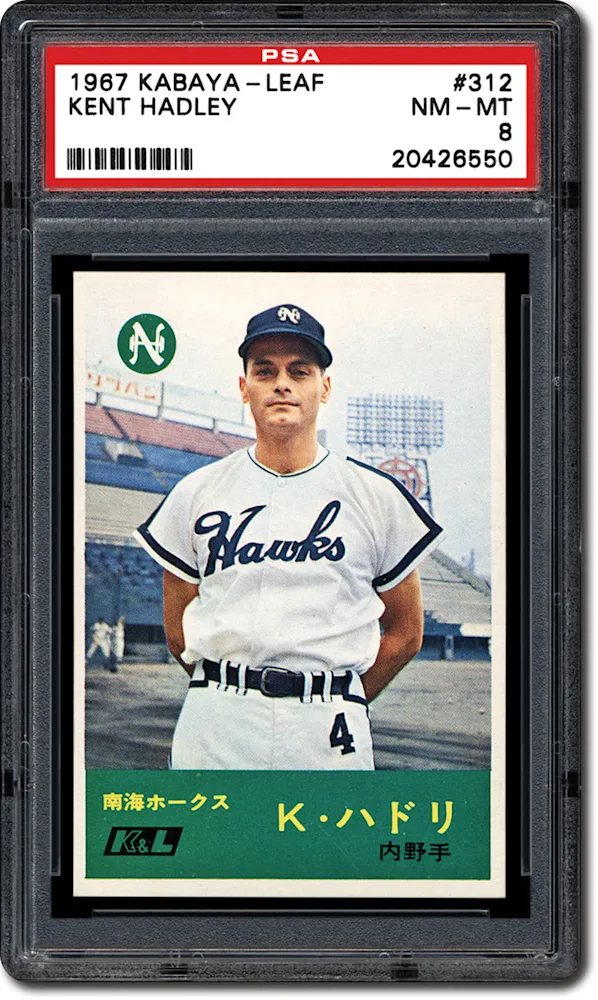 Collecting the 1967 Kabaya-Leaf Set: An 
