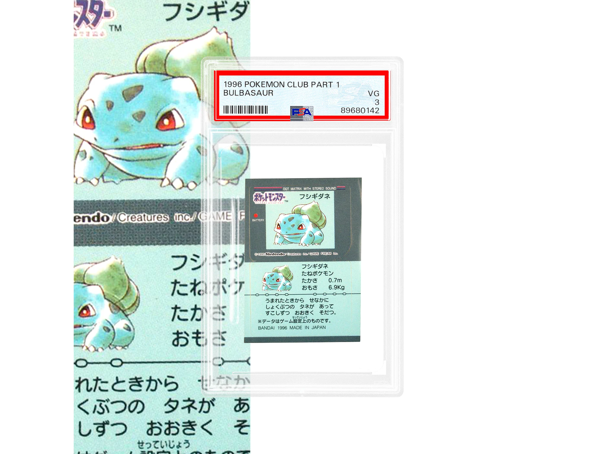 Inside the PSA Set Registry's Biggest Bulbasaur Collection