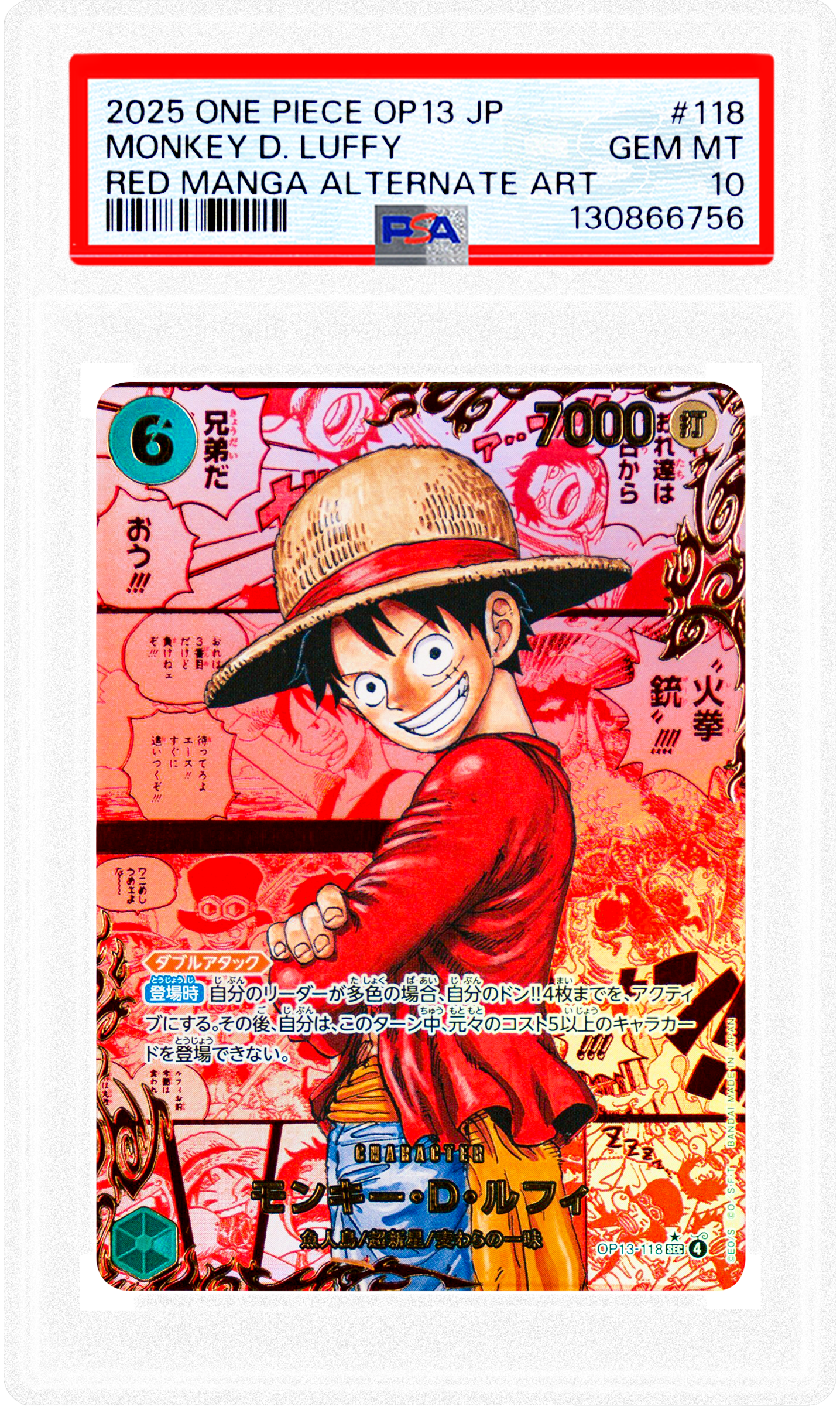 2022年　PSA上位50名記念カード 2022年 PSA上位50名記念カード PSA Japan (@PSAcardJapan) / X