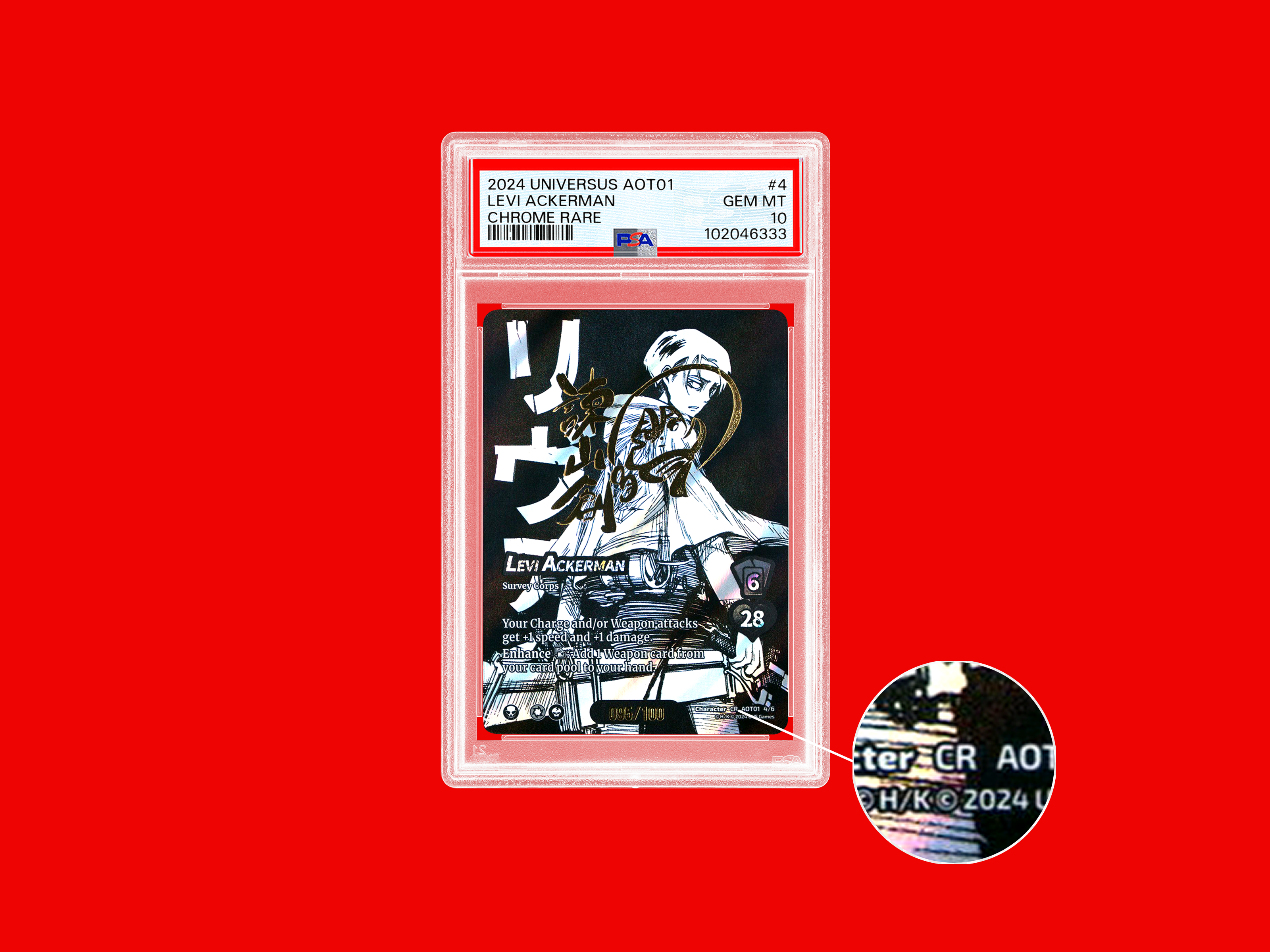 PSA | Official Library of Collectible Articles