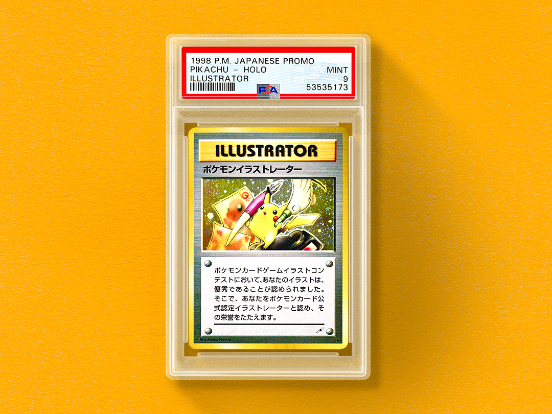 ポケモンカード PSA鑑定カード 引退整理