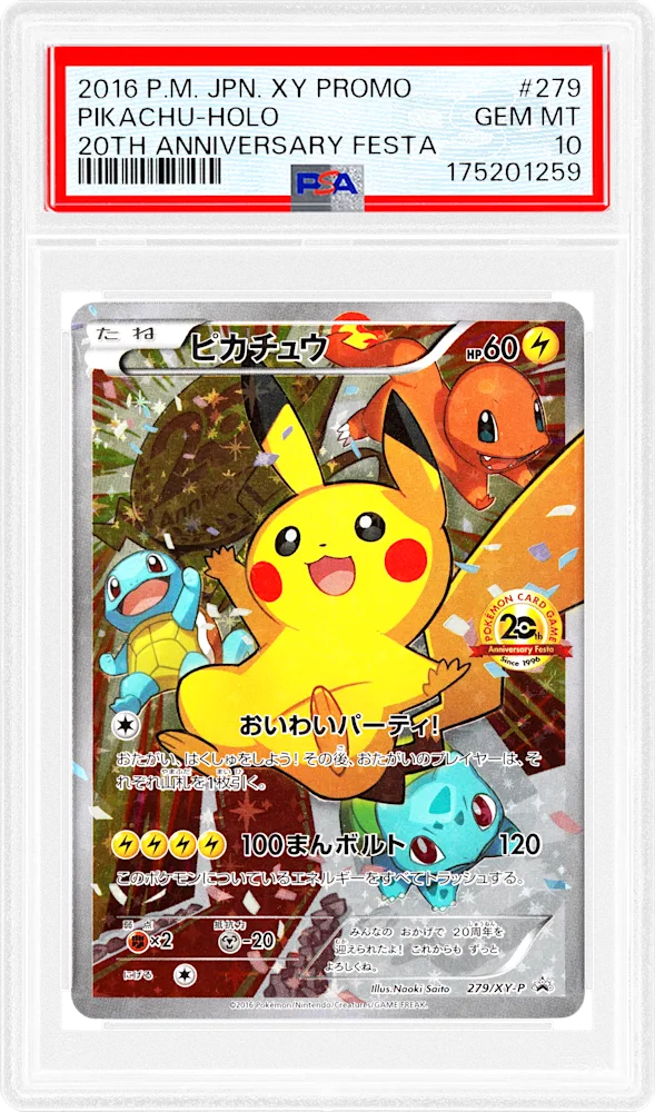 PSA Collectibles Authentication and Grading Service