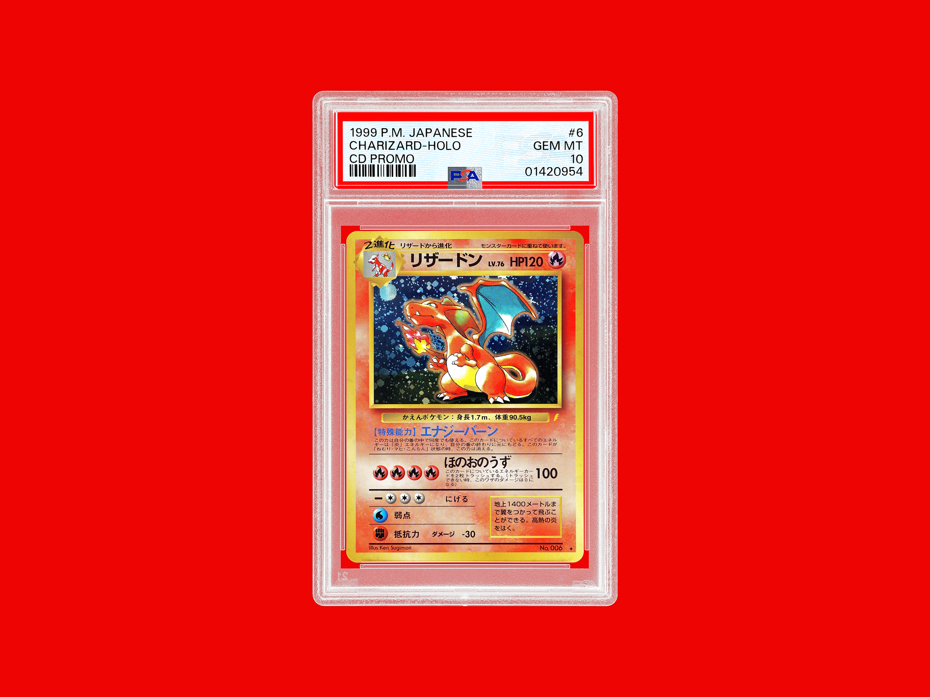 Article_Image_2_-_Red.png