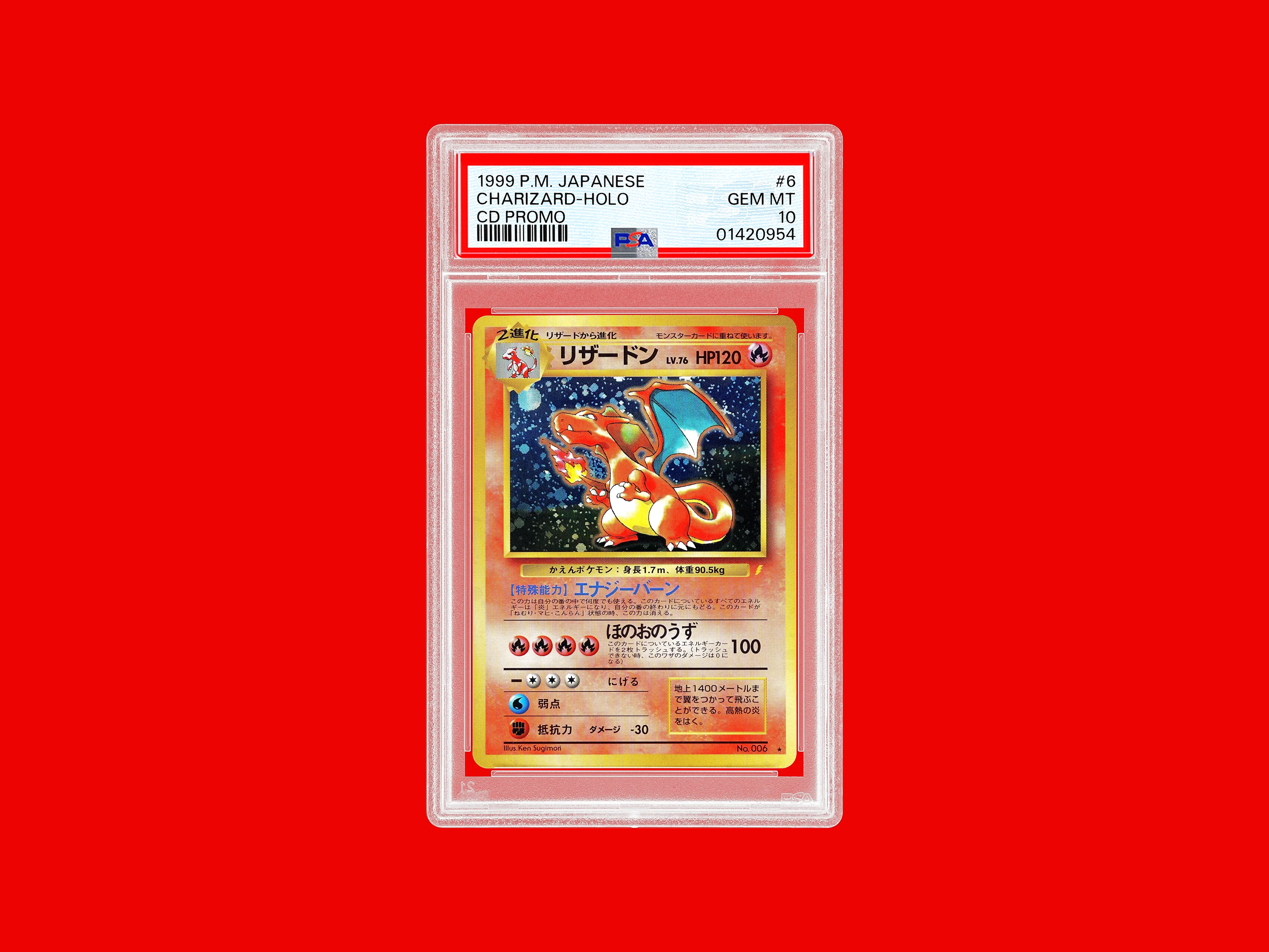PSA10 Raging 旧枠　30th Anniversary s-l1200.jpg