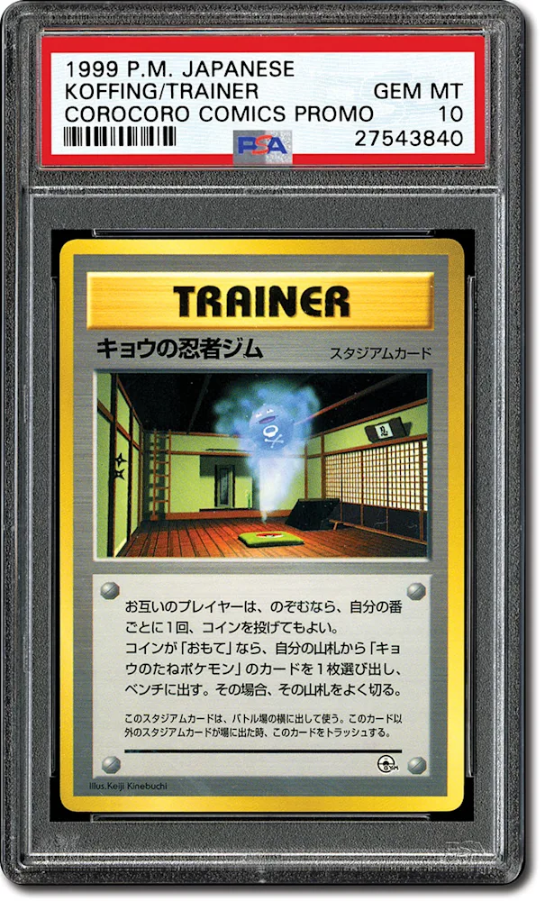 list of corocoro pokemon cards Pokemon TCG: Japanese Coro Coro Mew PSA 8