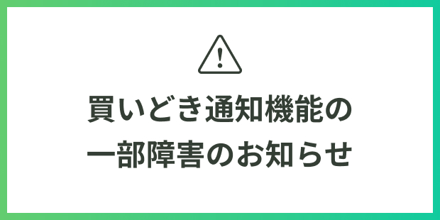 ニュースページ用 620x310