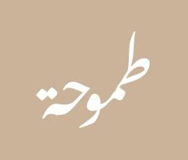 ctf-wio-emirati-womens-day-hero-card-img