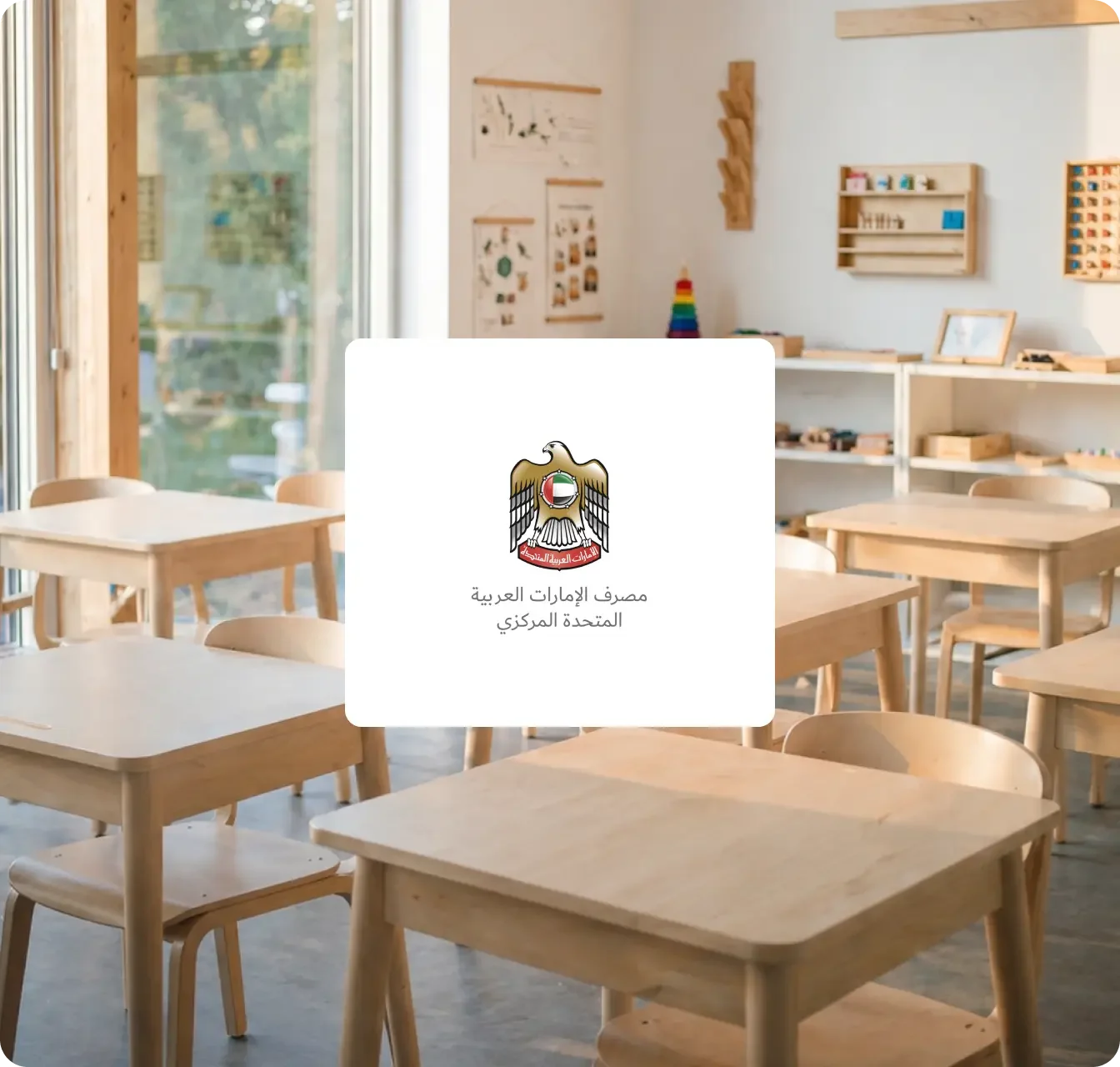 education image 3