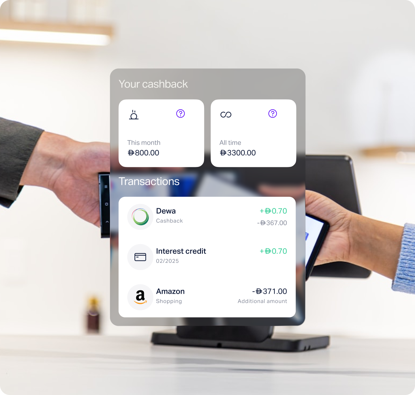 wio-family-shared-spendings-image-4