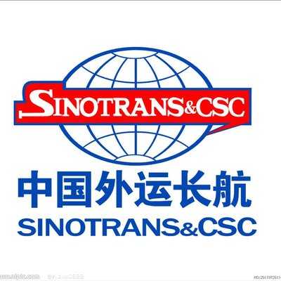 Logística AliExpress: qué es Sinotrans.