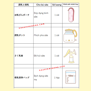 9-cho bu 03