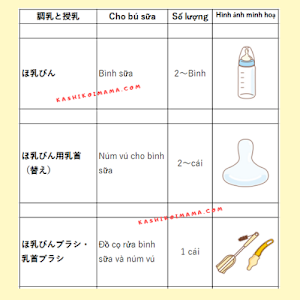 7-cho bu 01