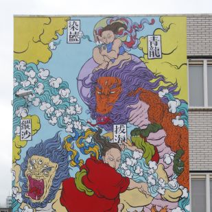 Chinese kunst bij Stanislas Delft