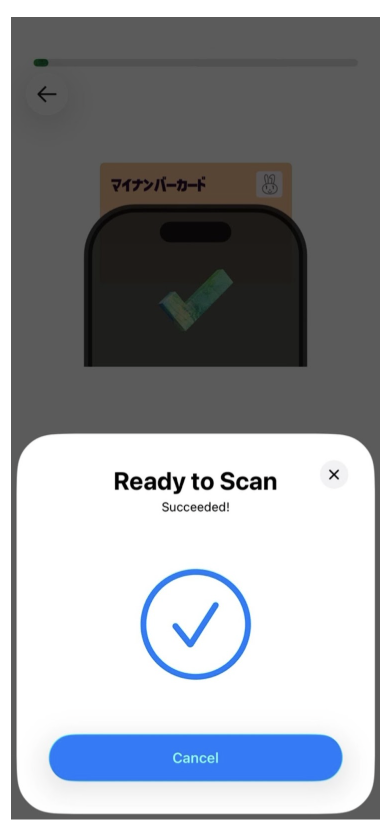 Getting verified in Japan using My Number Card | Wise Help Centre