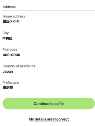 Japan - step 7.1