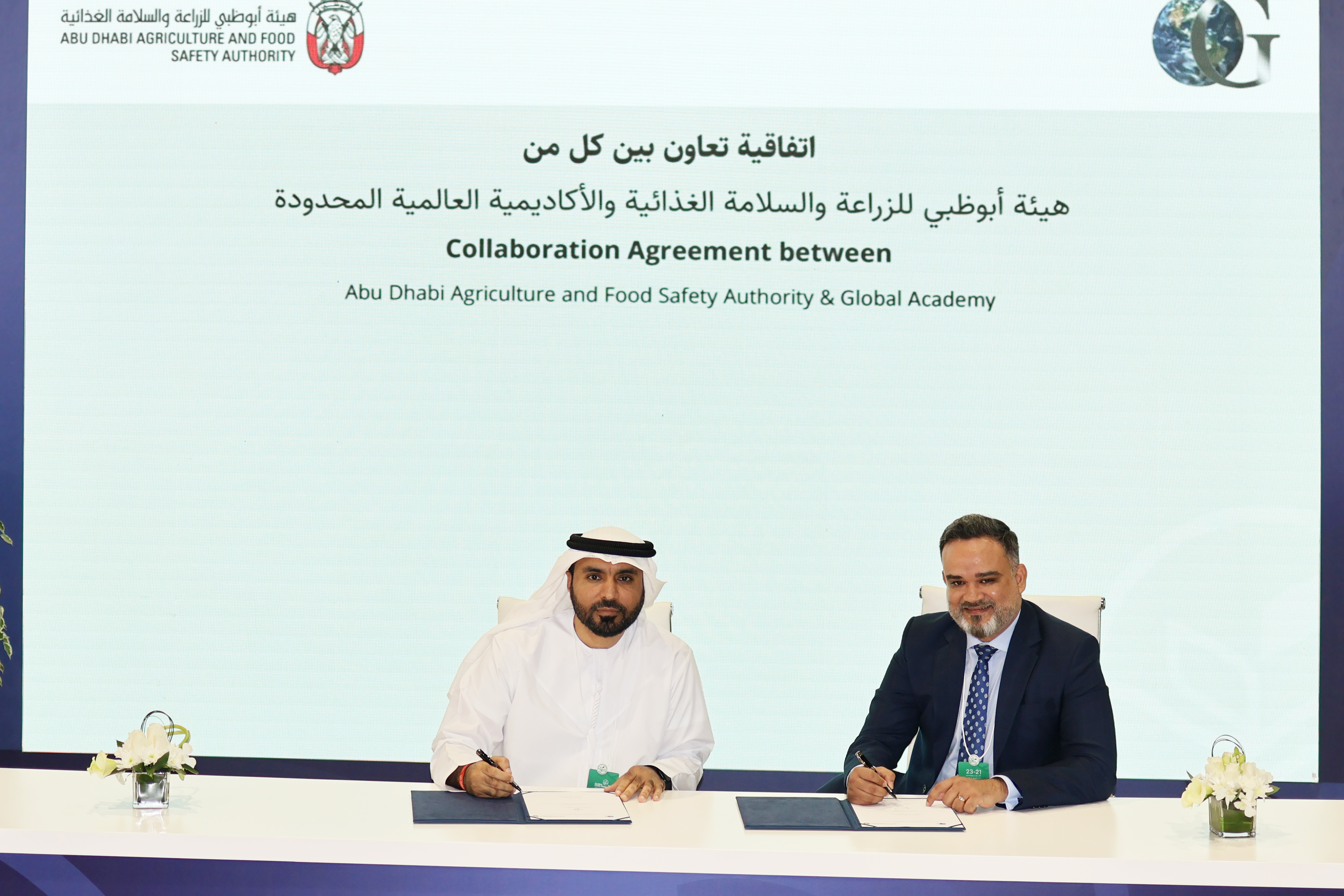 MOU with ADAFSA