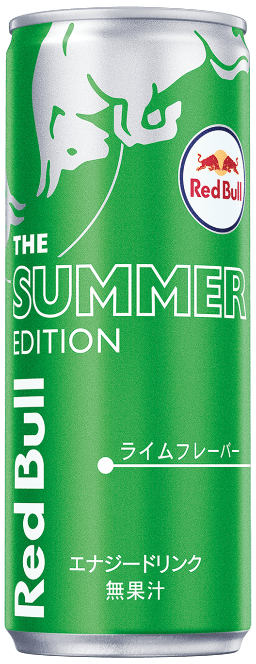 Packshot of the can