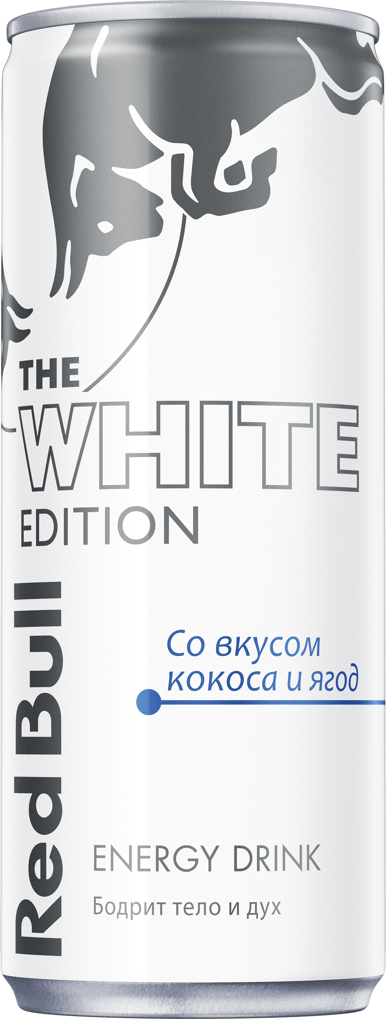 A can of Red Bull White Edition