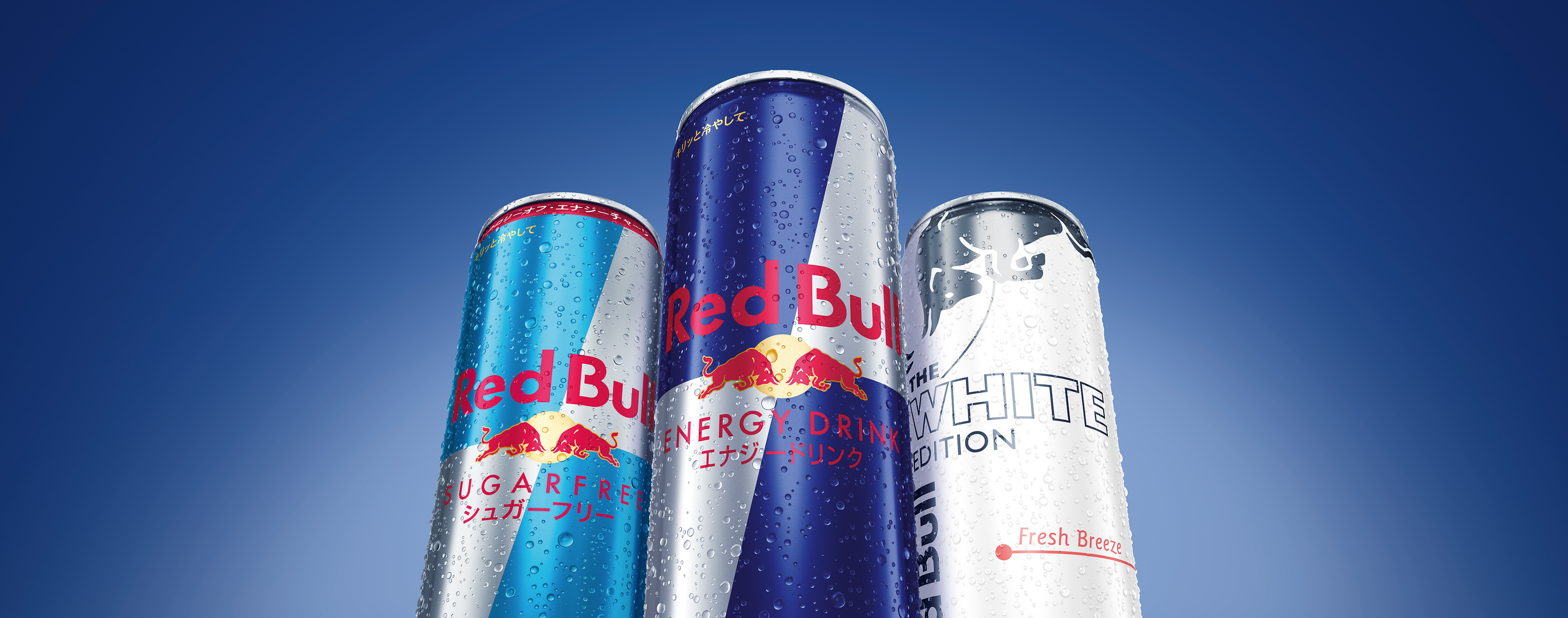 Red Bull White Edition