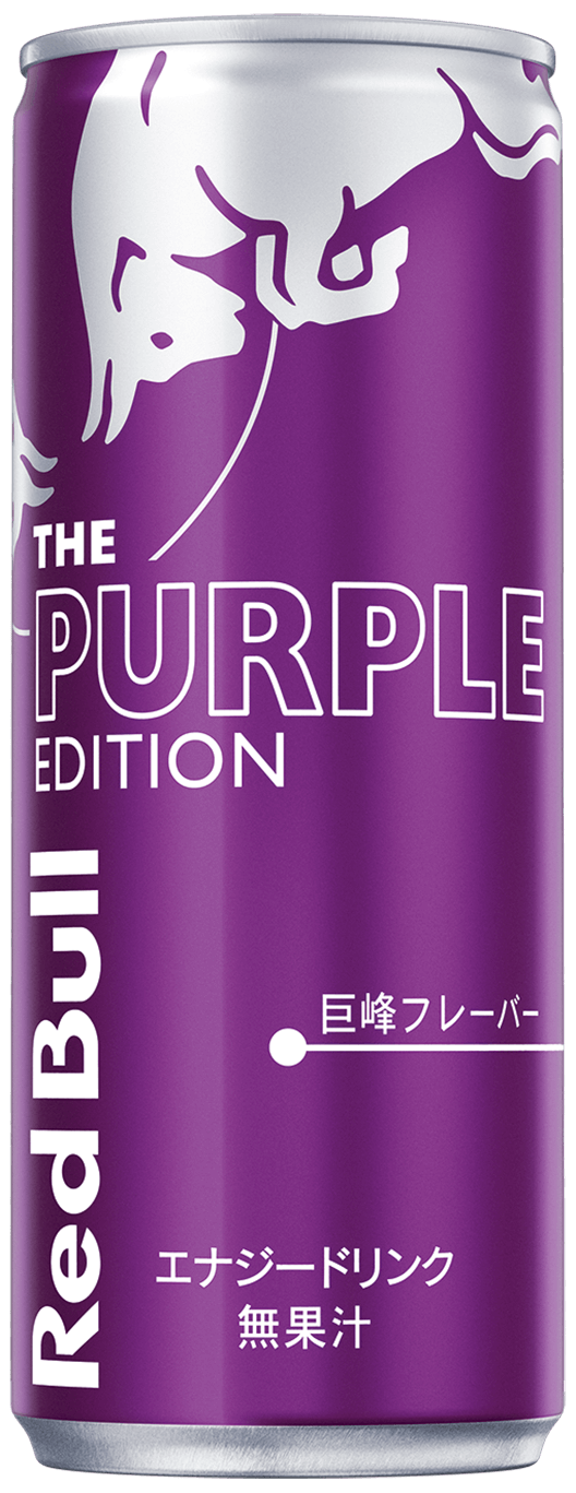 A can of Red Bull Purple Edition