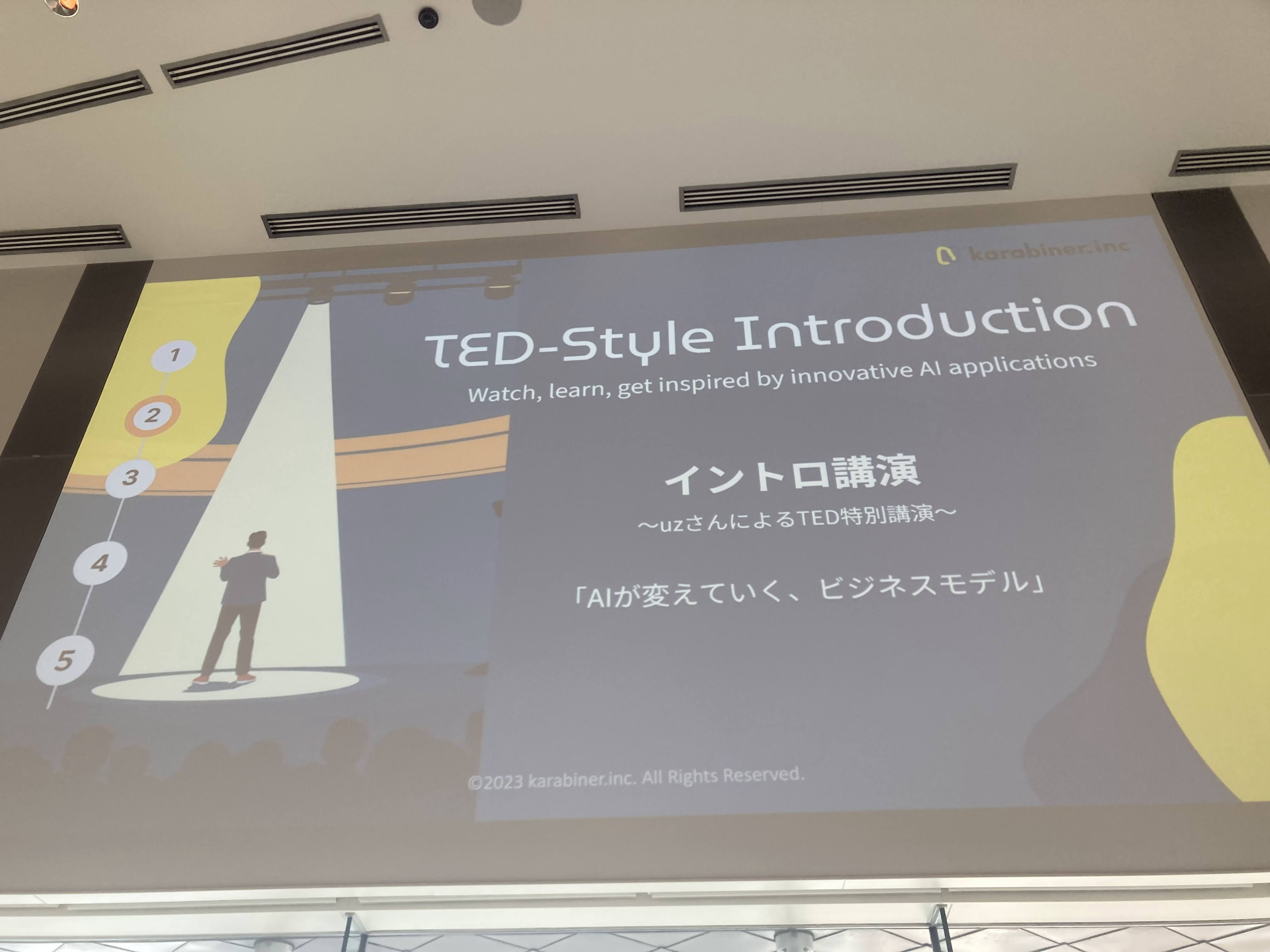 ワークショップのイントロ講演で投影されている発表スライドの図