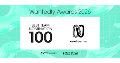 WantedlyAwards2026PRlogo