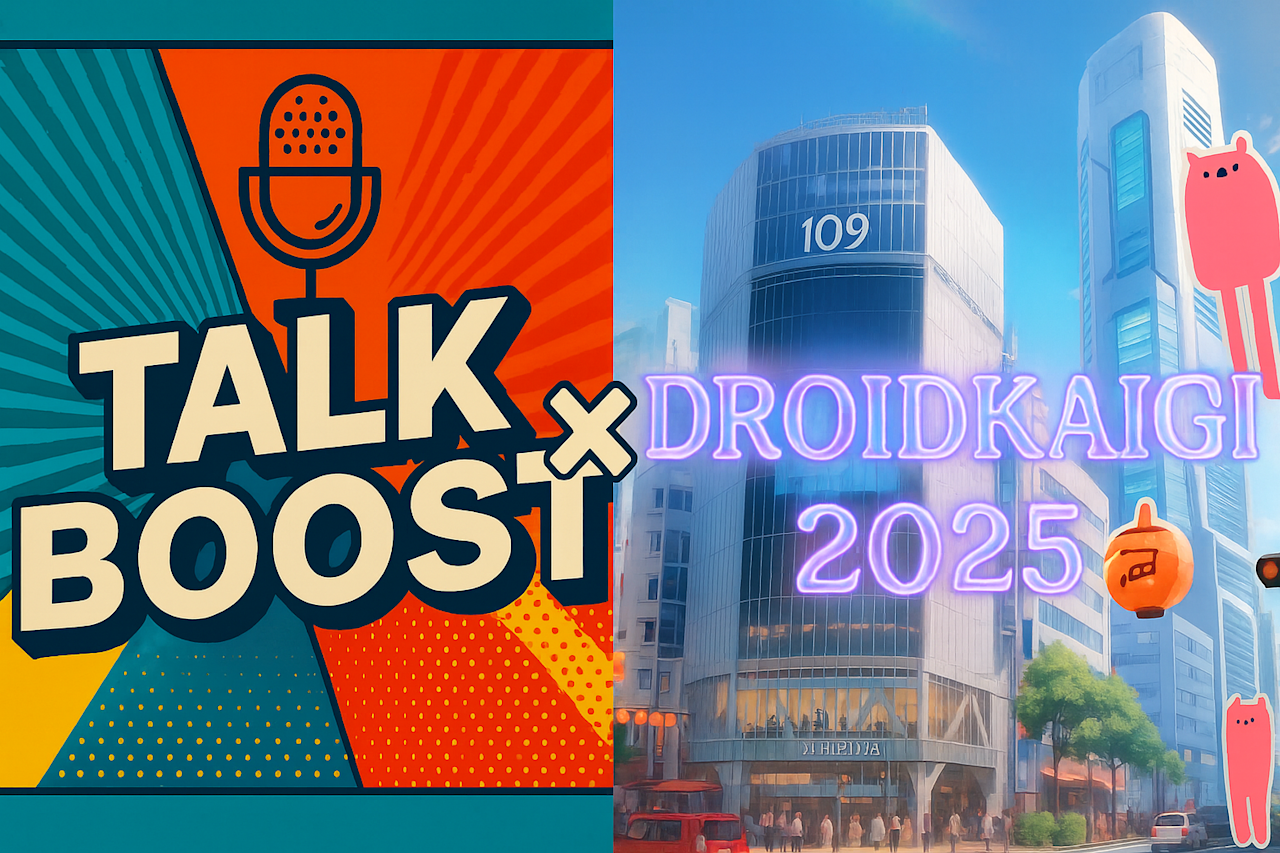 talkboost_thumbnail