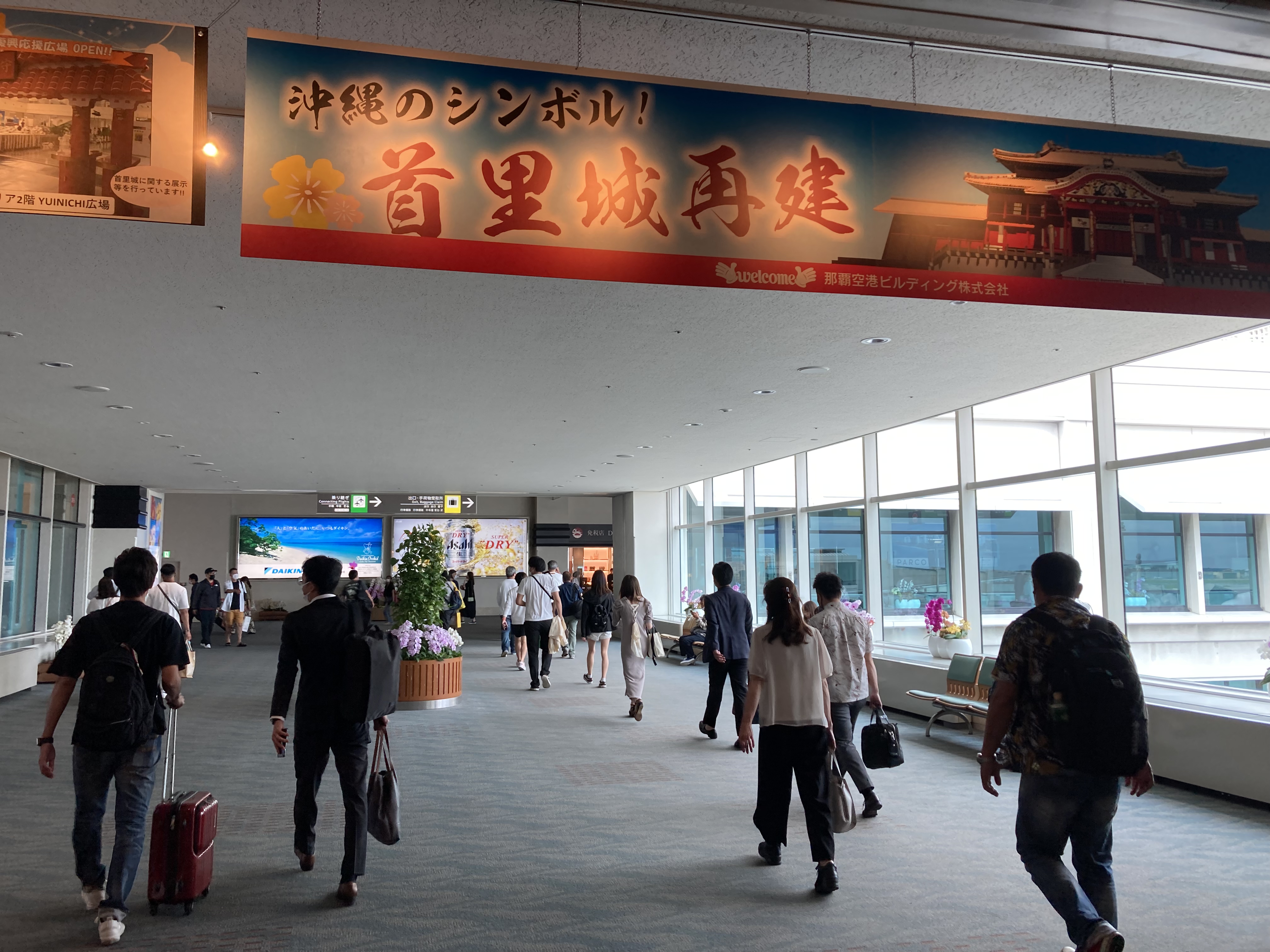 那覇空港