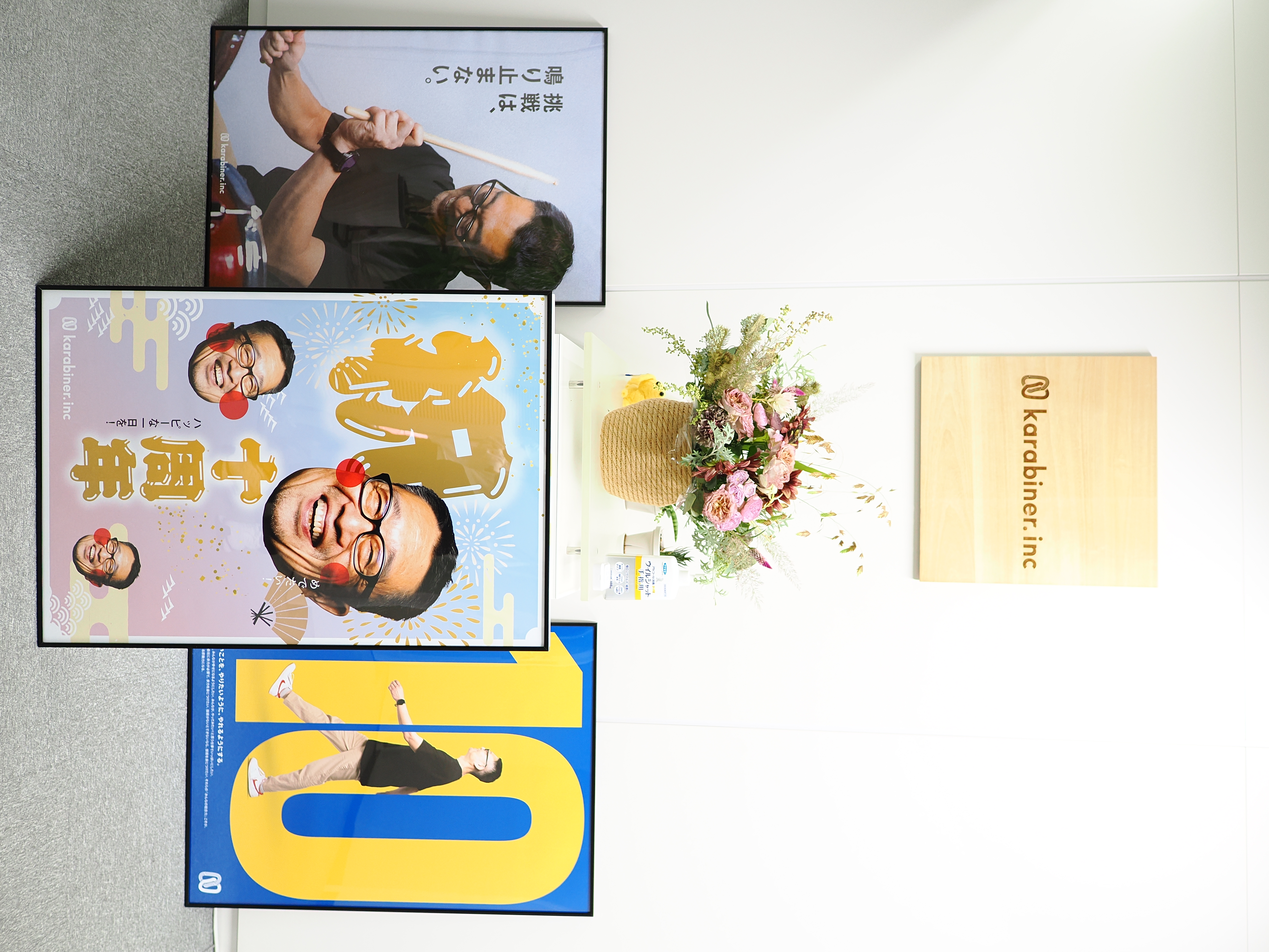 カラビナテクノロジーのエントランスにポスターが飾られている