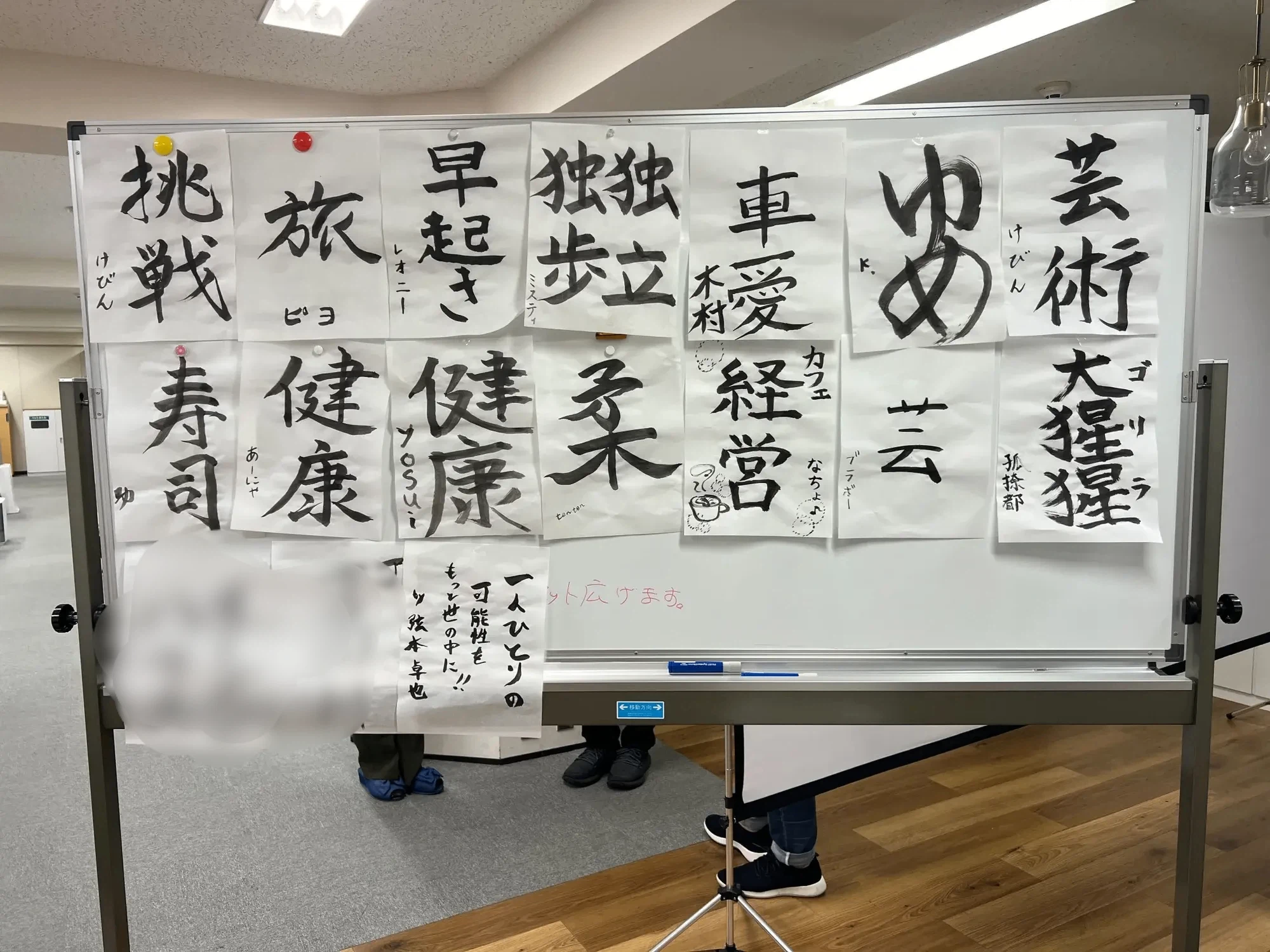 今年の書き初め会の様子