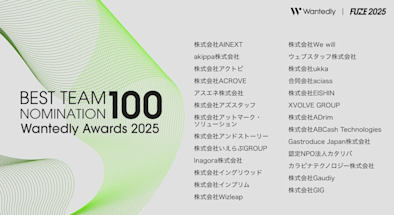 fuze2025