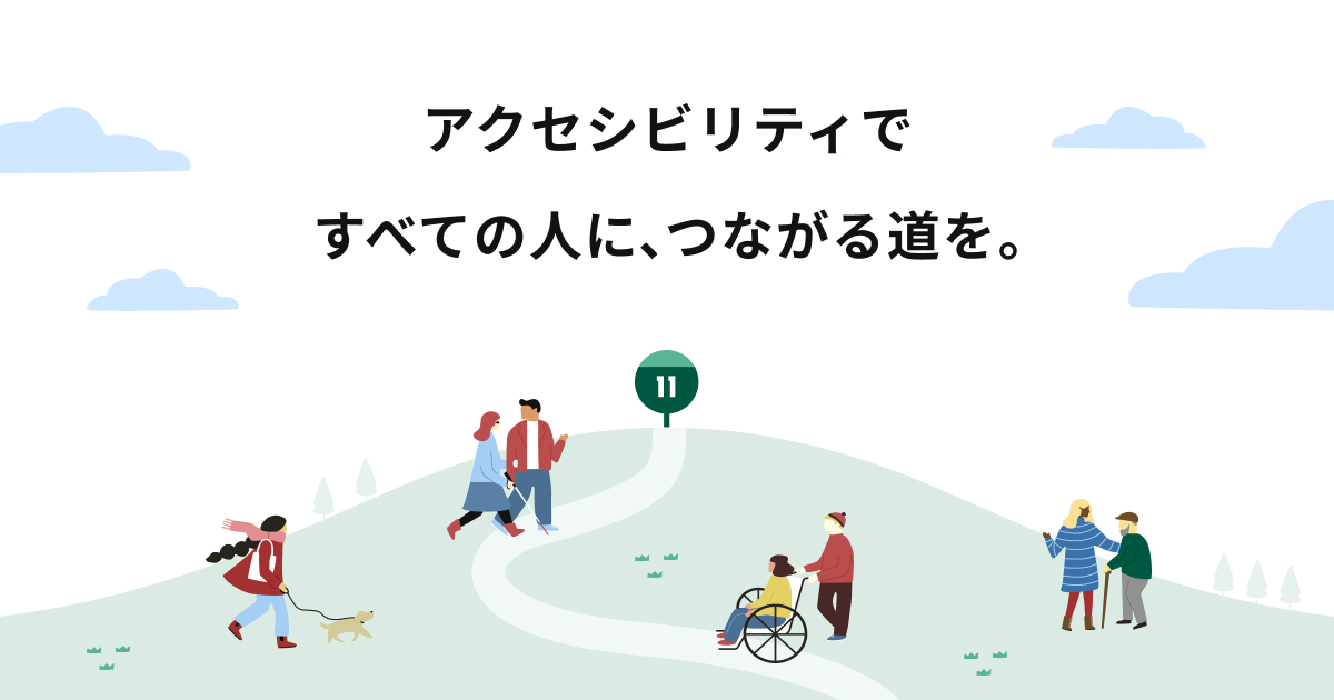 近日公開予定の、カラビナの新サービス「トレイリー」のサイトの予告画像です