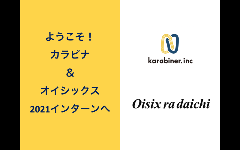 スクリーンショット 2021-10-29 16.12.30