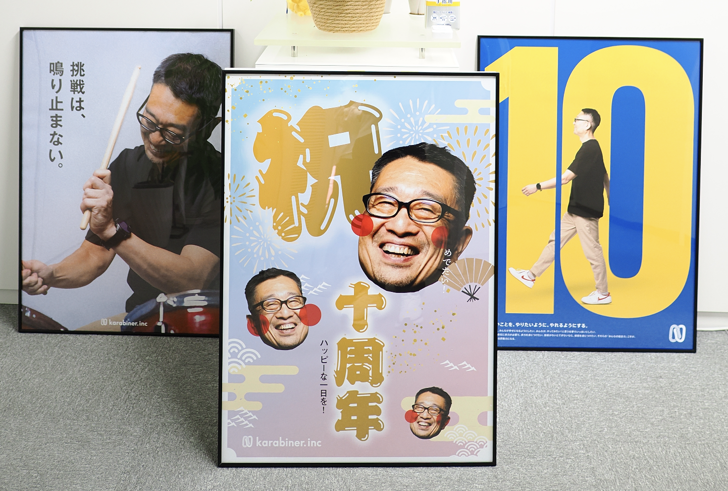 10周年の裏側で、こっそりポスターを作っていた話。 - マヤビー