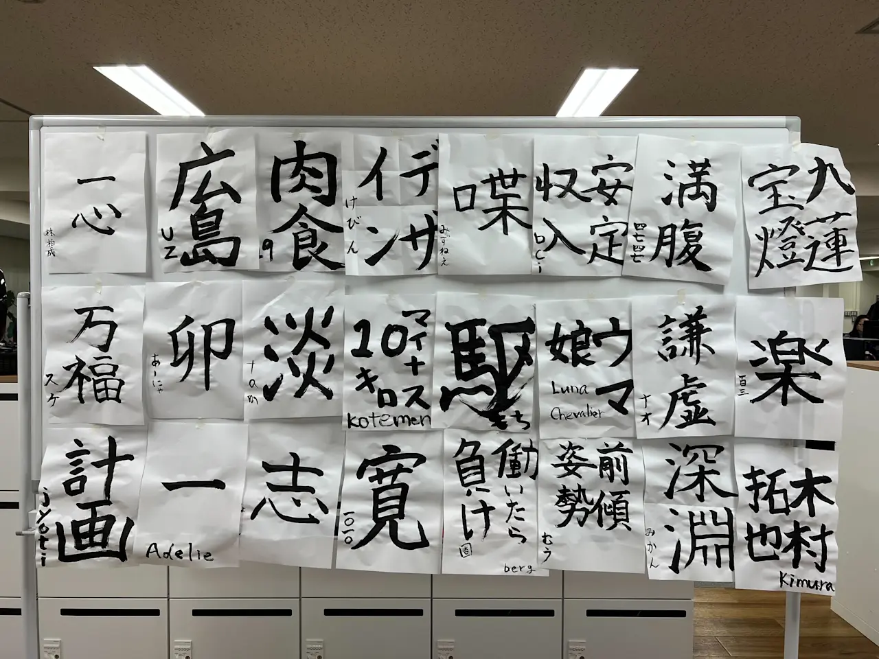書き初め