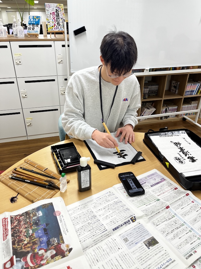 20260130 書き初め03