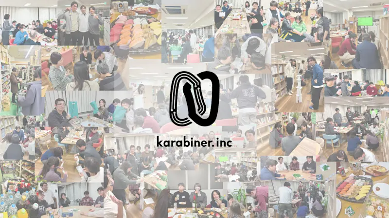 KBT新年会2026トップ画