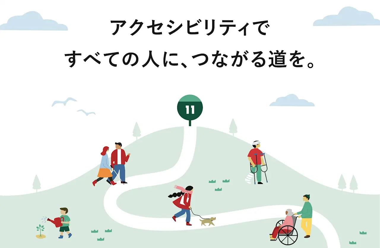 tra11yのキービジュアル