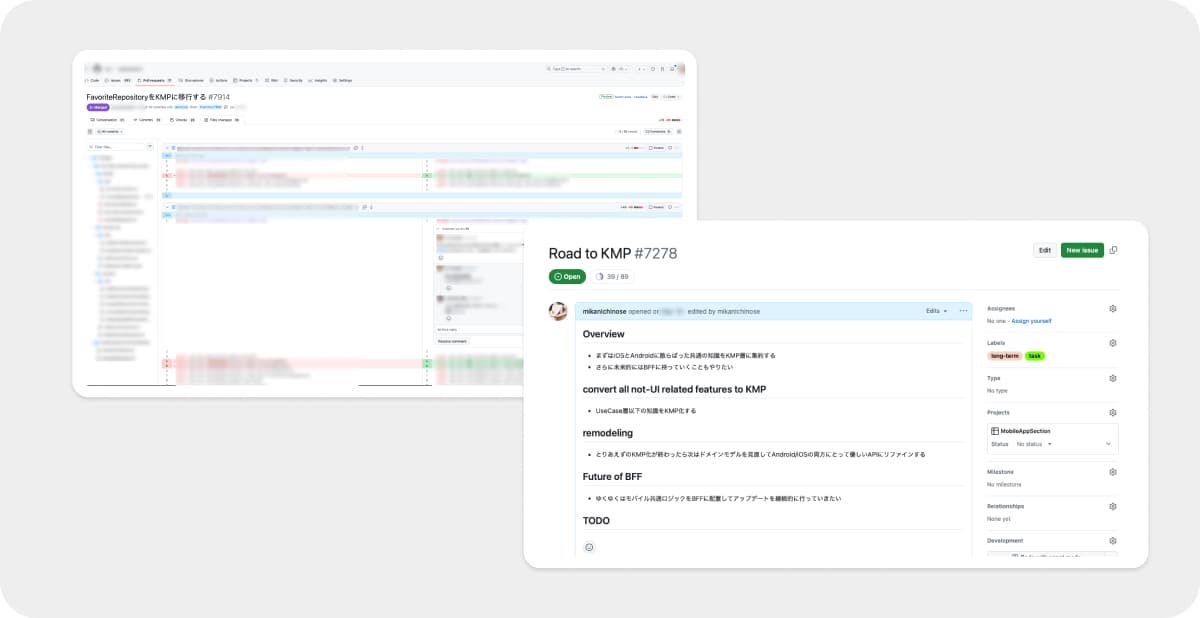 KMP化を進行しているIssue