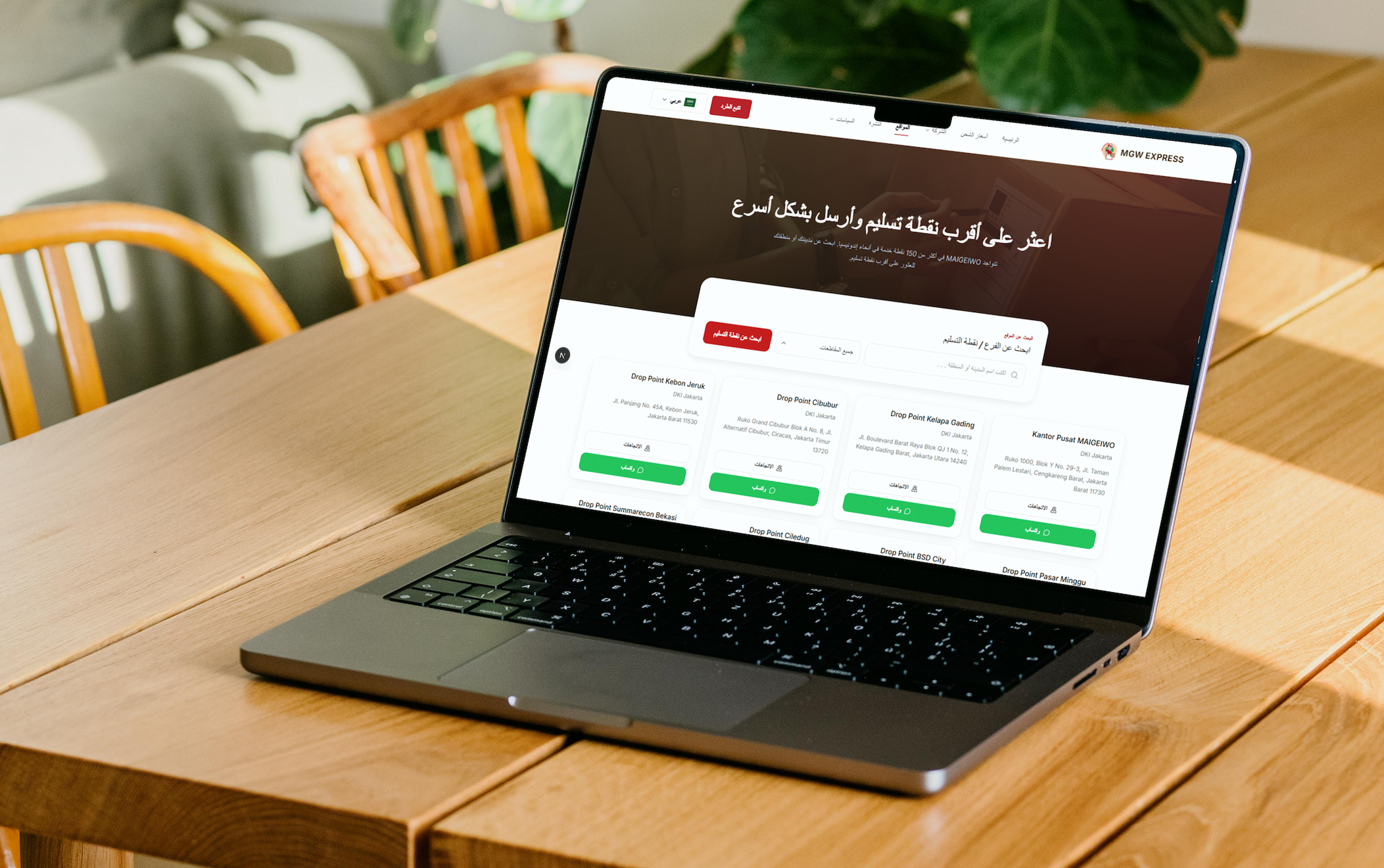 Creating a Single Website for Four Languages Including Arabic