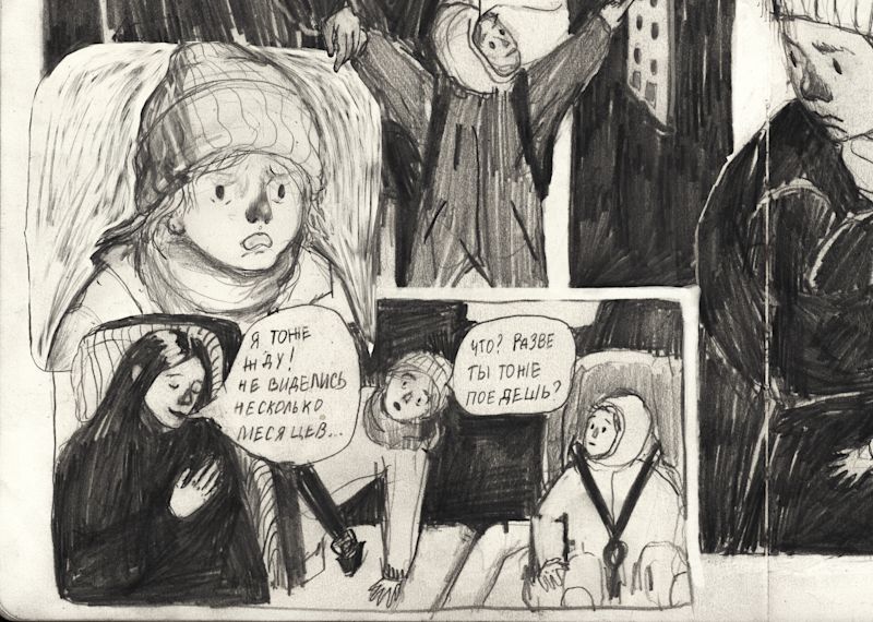 works/Сканировать 252