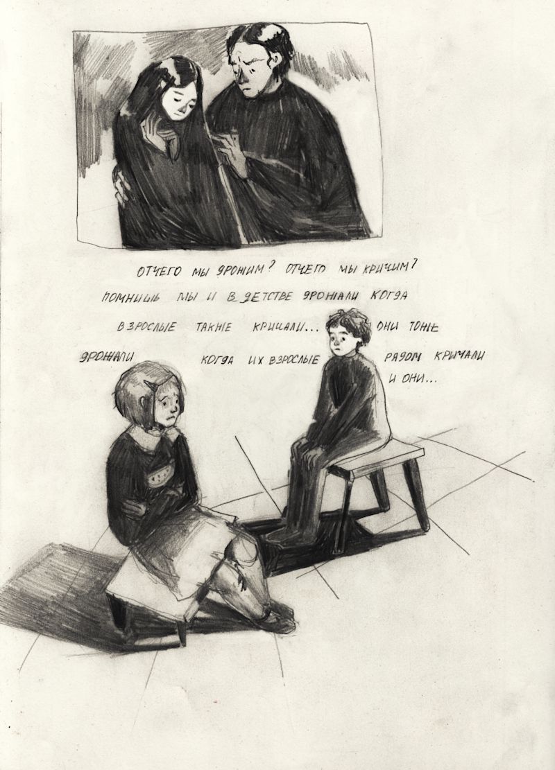 works/Сканировать 29