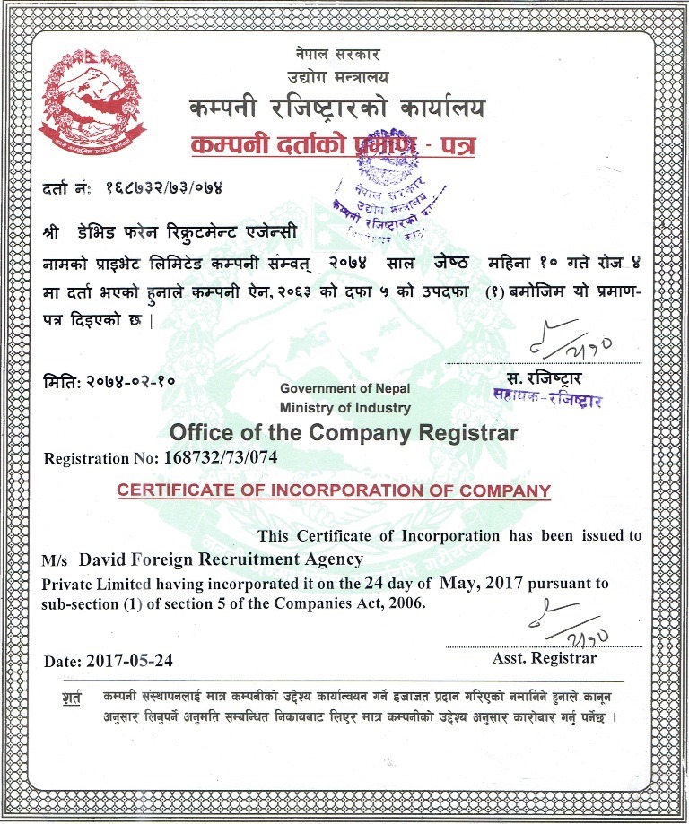 Certificate Of Incorporation Of Company