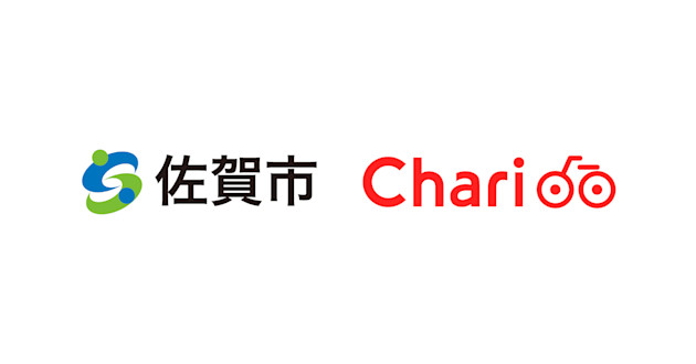 【新規エリア展開】佐賀県佐賀市でのサービス展開を開始します!
