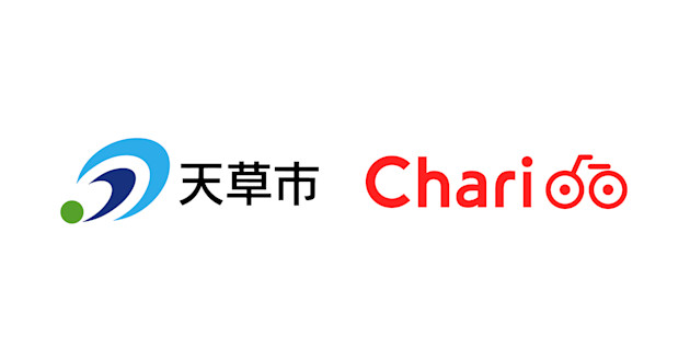 【新規エリア展開】熊本県天草市でのサービスを開始します!