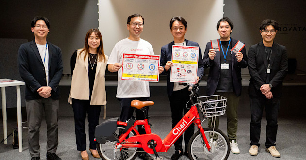 西部ガスグループとシェアサイクル利用促進と自転車交通安全推進に向けた取組を実施しました!