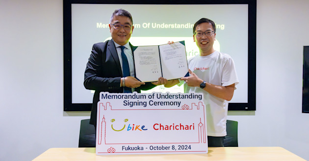 台湾最大のシェアサイクル「YouBike」と戦略的提携に関する覚書を締結しました!