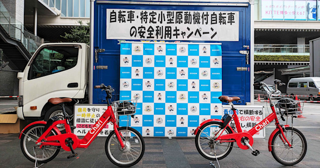 JR博多駅前で「自転車・特定小型原動機付自転車の安全キャンペーン」の開催に協力しました!