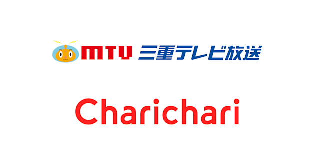 チャリチャリを運営する neuet が、三重テレビ放送を引受先とした第三者割当増資を実施